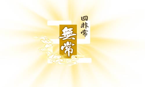 網頁頁尾